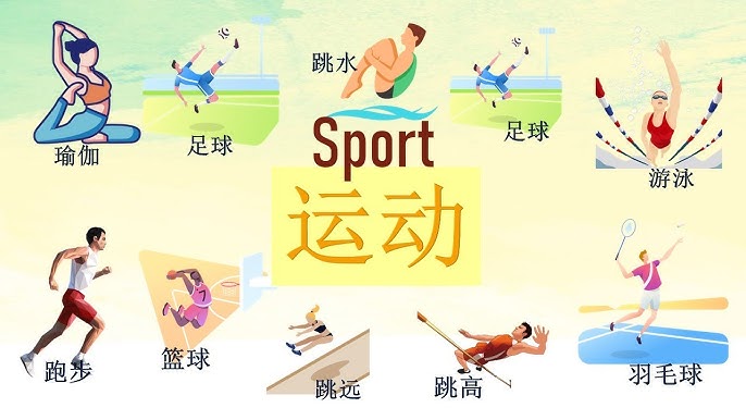 法甲战报：贝尔克迪姆破门制胜，昂热1-0战胜尼斯